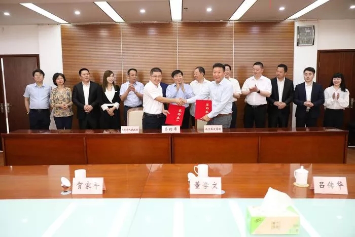 热烈祝贺英发集团7.5GW高效晶硅太阳能电池项目签约仪式乐成举行