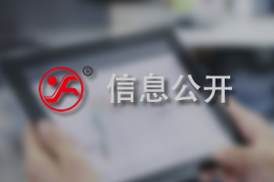 宜宾英发德？？