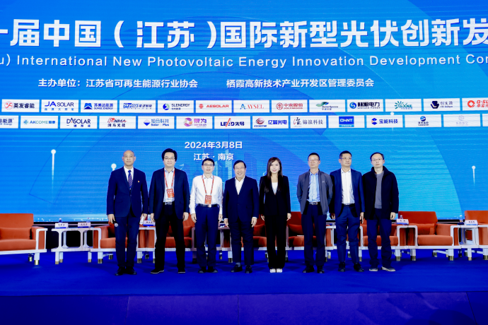 英发睿能荣获“优异光伏电池/组件”奖，，，，，张敏女士获颁“光伏卓越人物”称呼