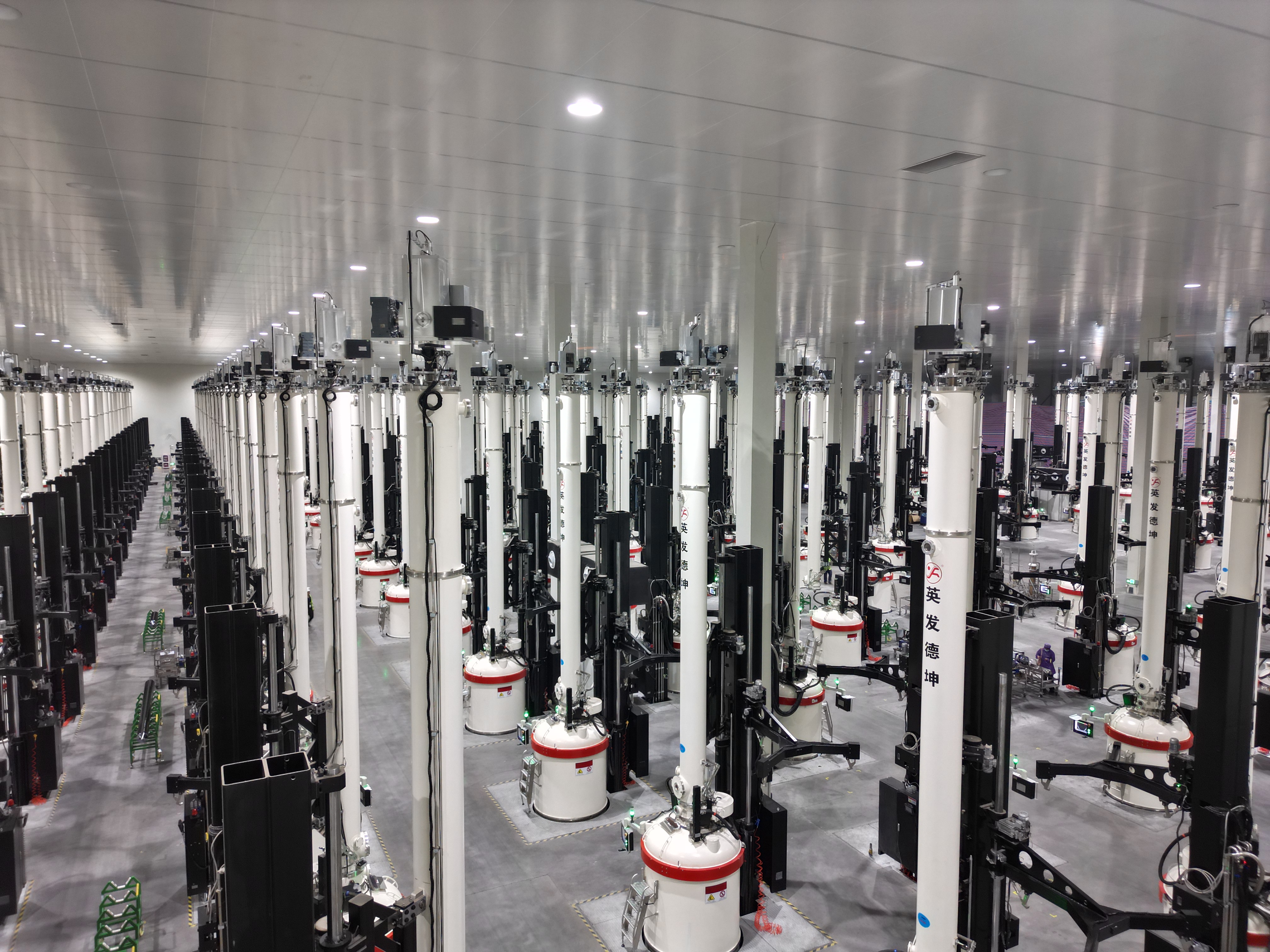 省绿色基金投资宜宾英发德坤