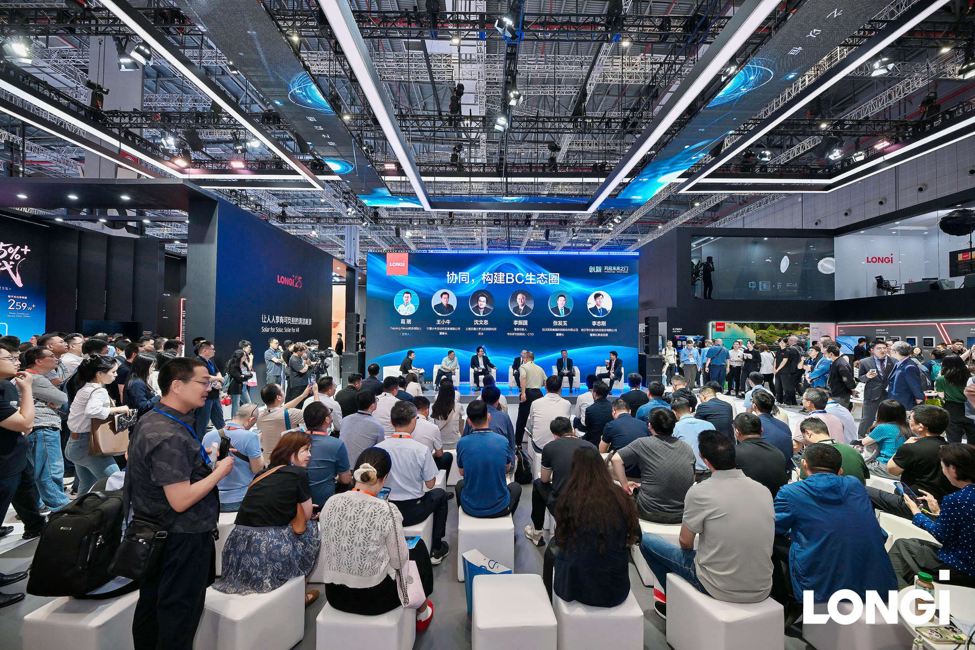 英发睿能董事长张发玉受邀加入隆基BC专场运动