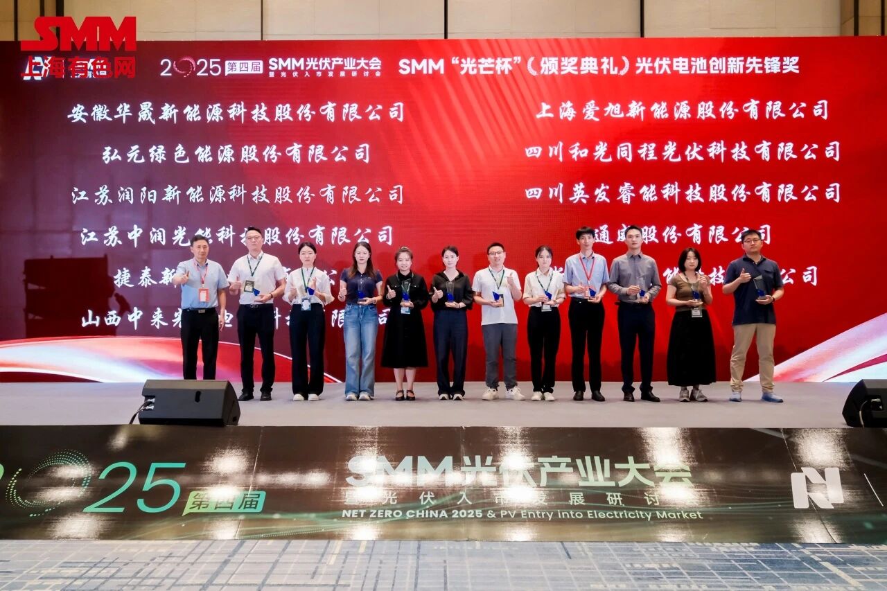 逐光而行，，，，，，，，立异不止——英发睿能荣膺光伏电池立异先锋奖