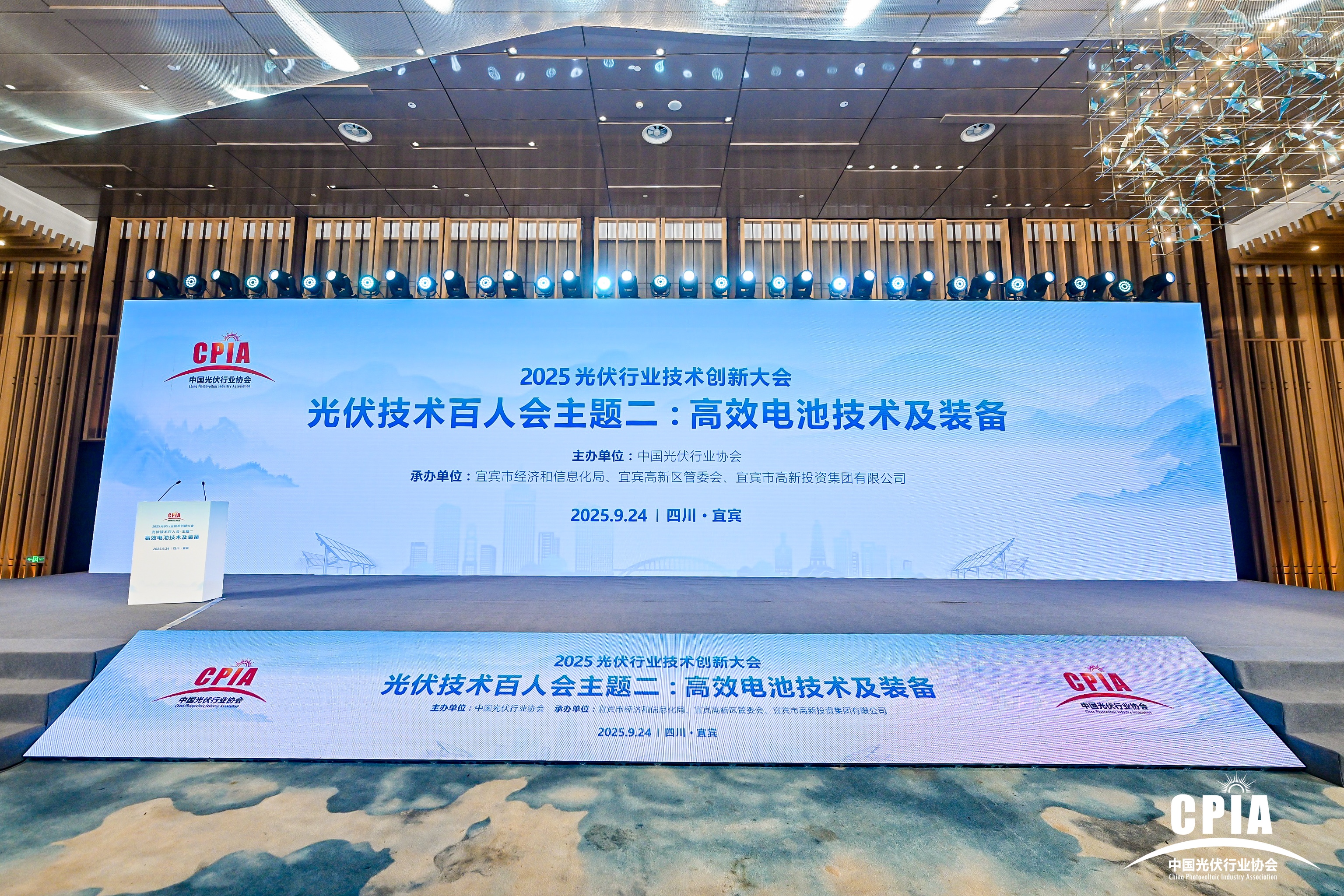 陈龙在2025光伏行业手艺立异大会暨手艺百人会作主旨分享