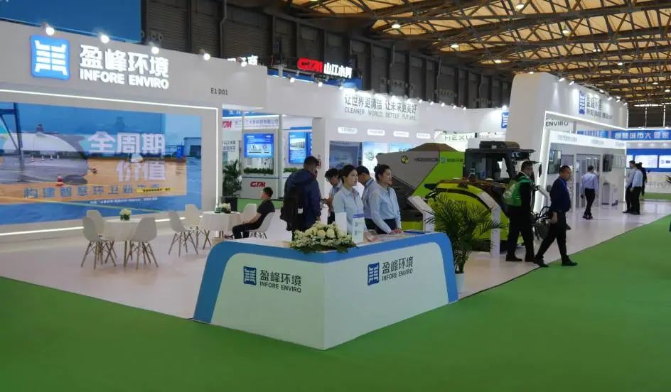 智耕城市 智赢未来丨欧宝OB环境杰出亮相26届中国环博会