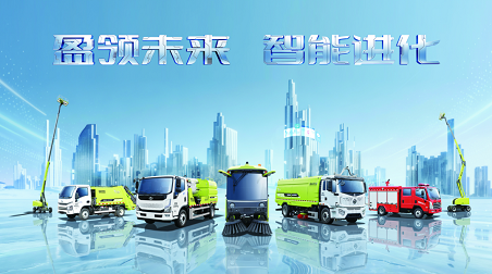 盈领未来 智能进化 | 欧宝OB环境2026智能设备新品颁布会圆满成功